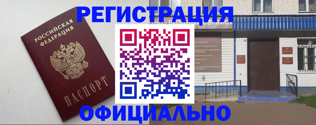 регистрация для школы в Нефтегорске